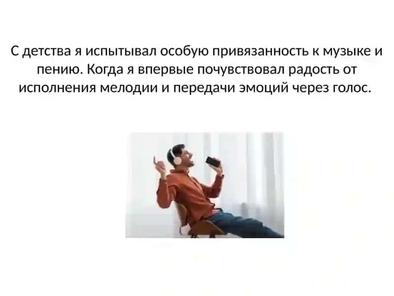 Моё хобби 3