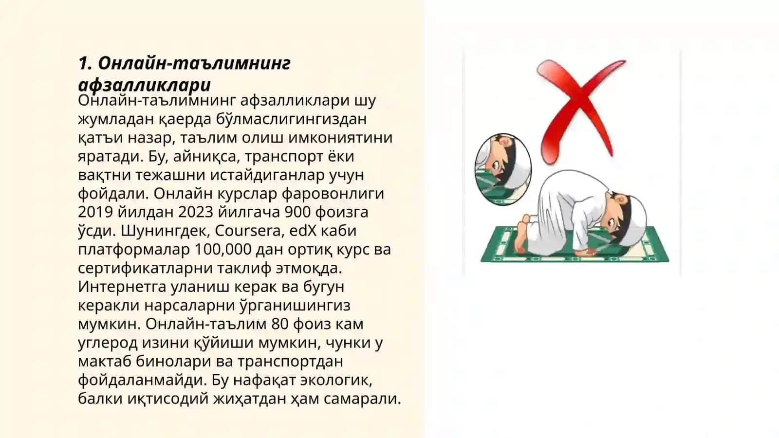 Онлайн-таълимнинг афзалликлари 3