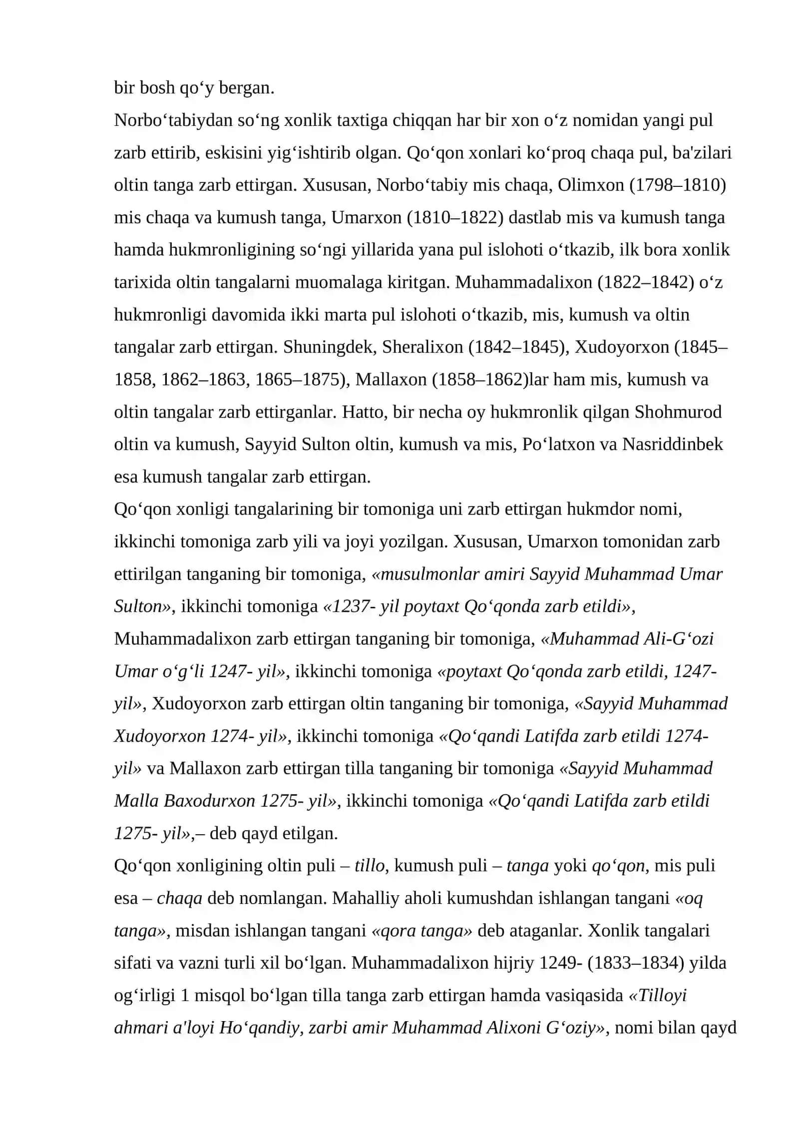QO‘QON XONLIGI TANGALARI 3