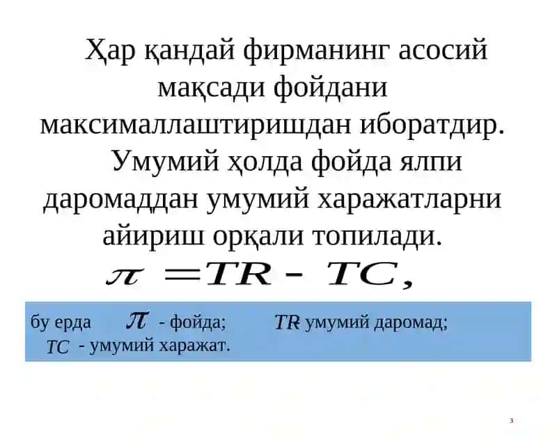 ИШЛАБ ЧИҚАРИШ ХАРАЖАТЛАРИ 3