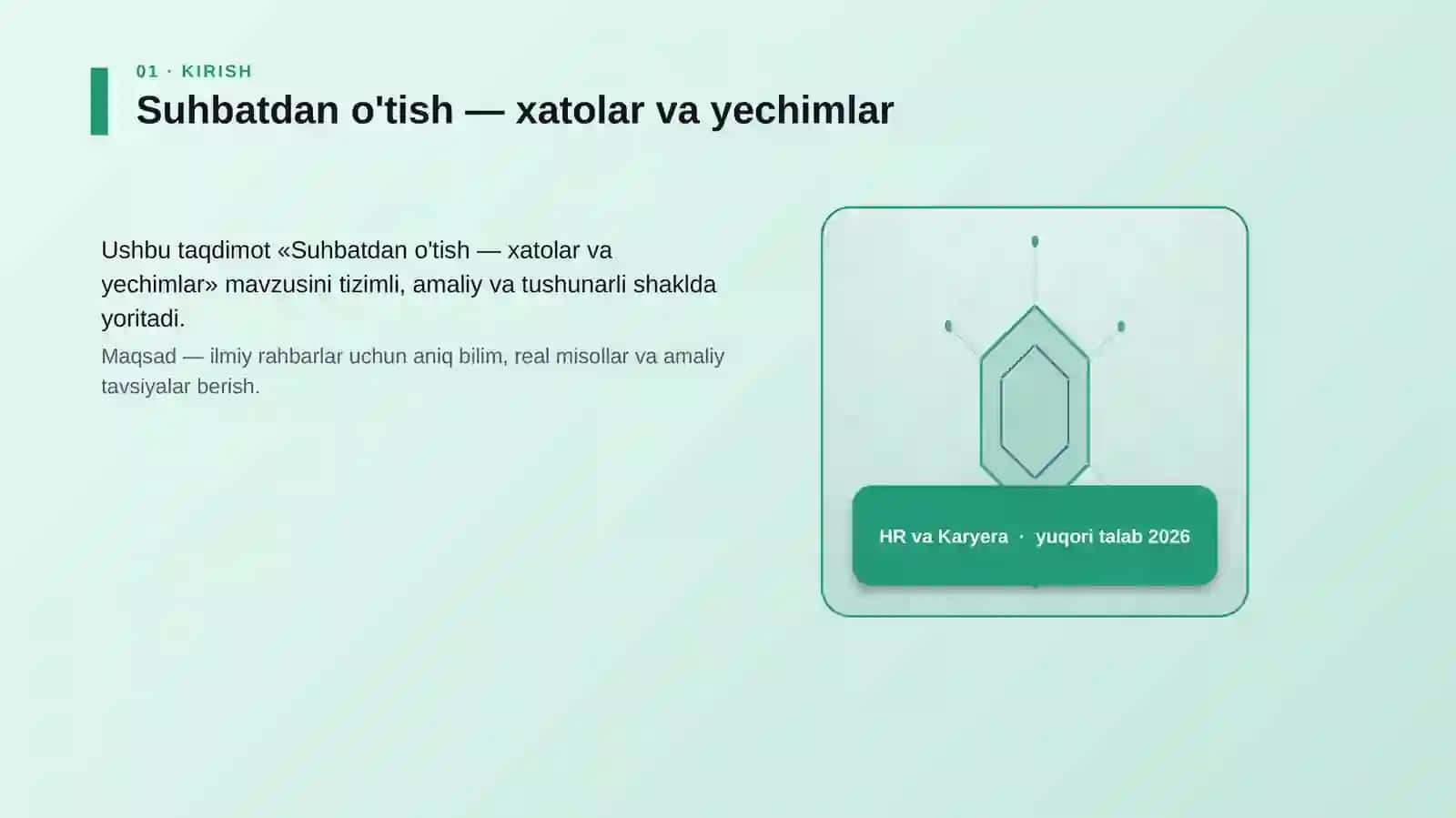 Suhbatdan o'tish — xatolar va yechimlar 3