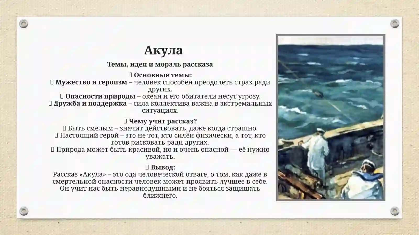 Rus tilidan mustaqil ish 3