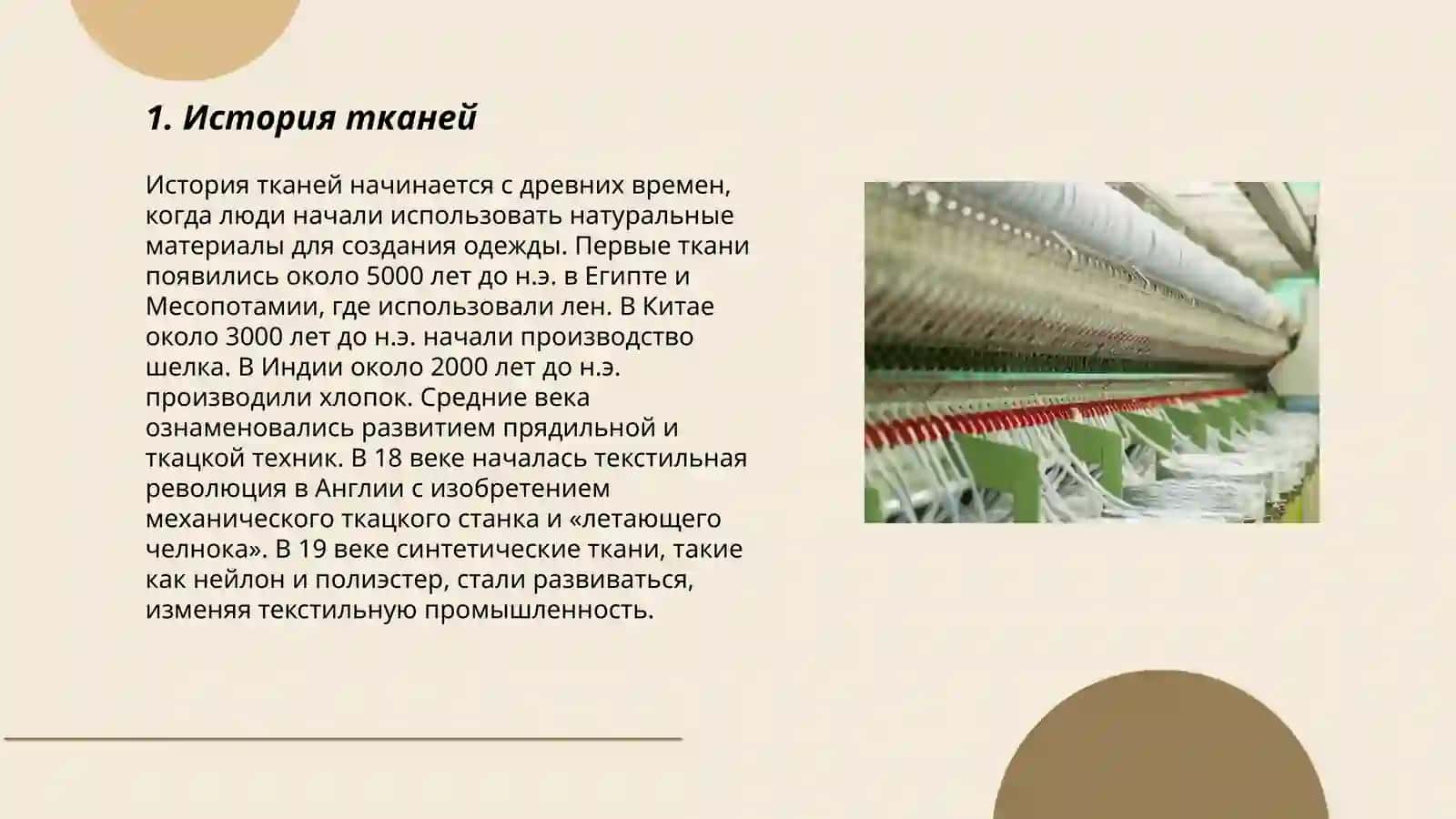 Ткань Hasanova E’zoza 3