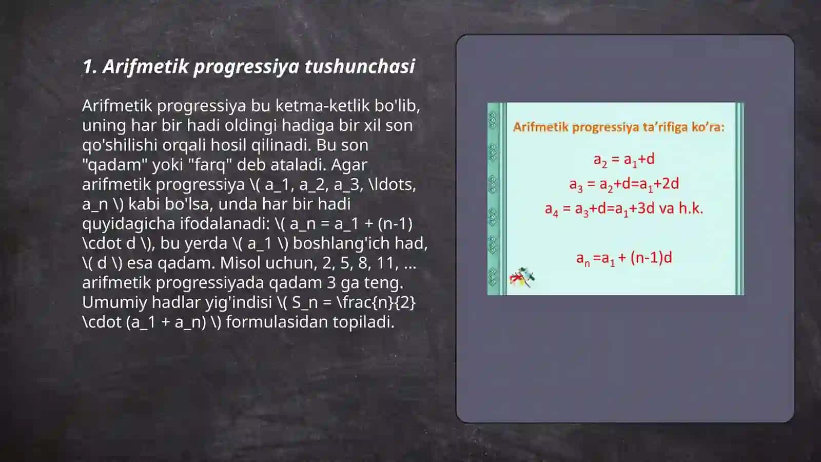 Arifmetik va Geometrik progressiya 3