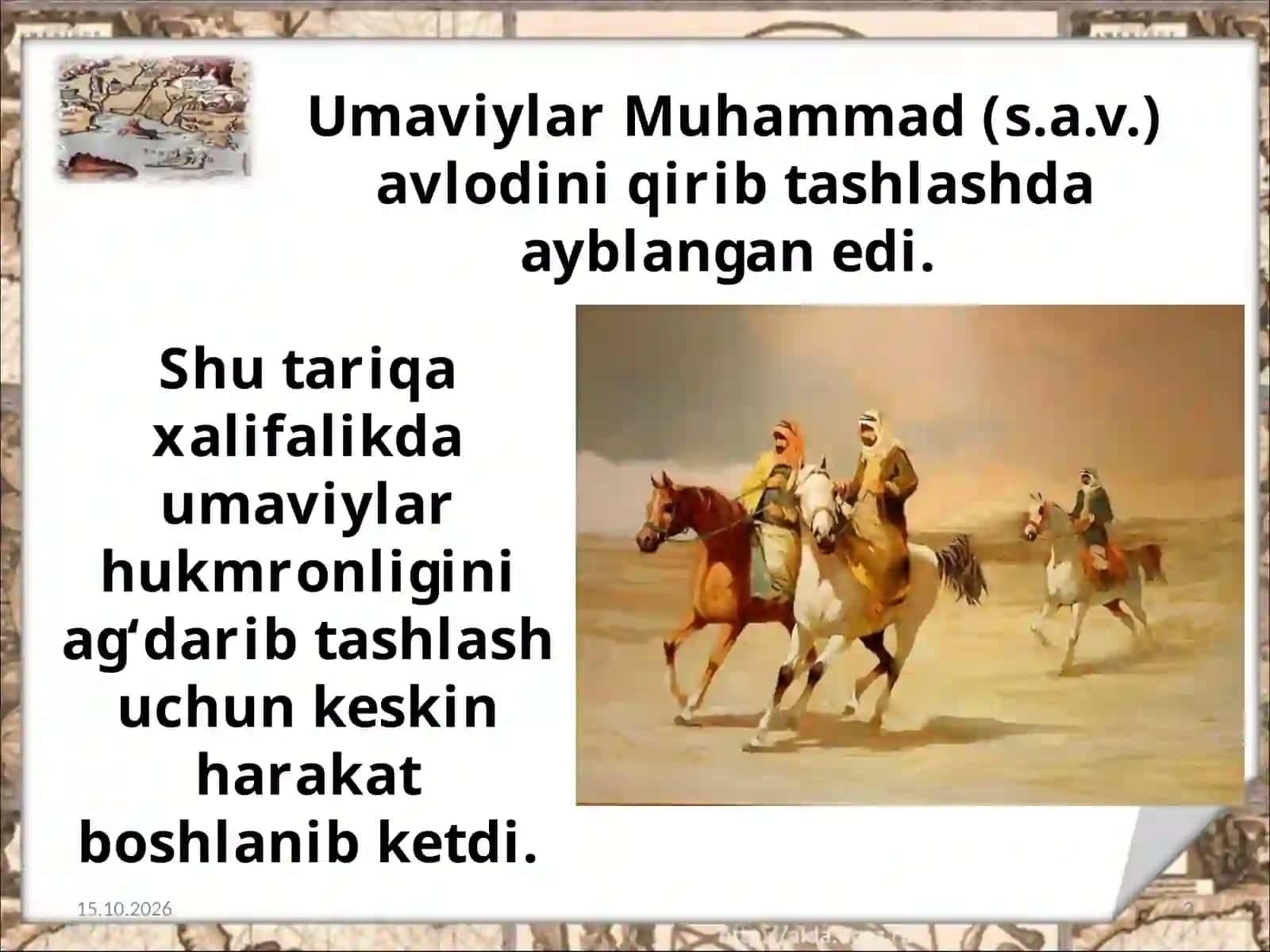 Abbosiylar halifaligi. 3