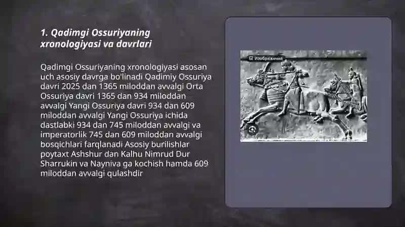 Qadimgi Ossuriya 3