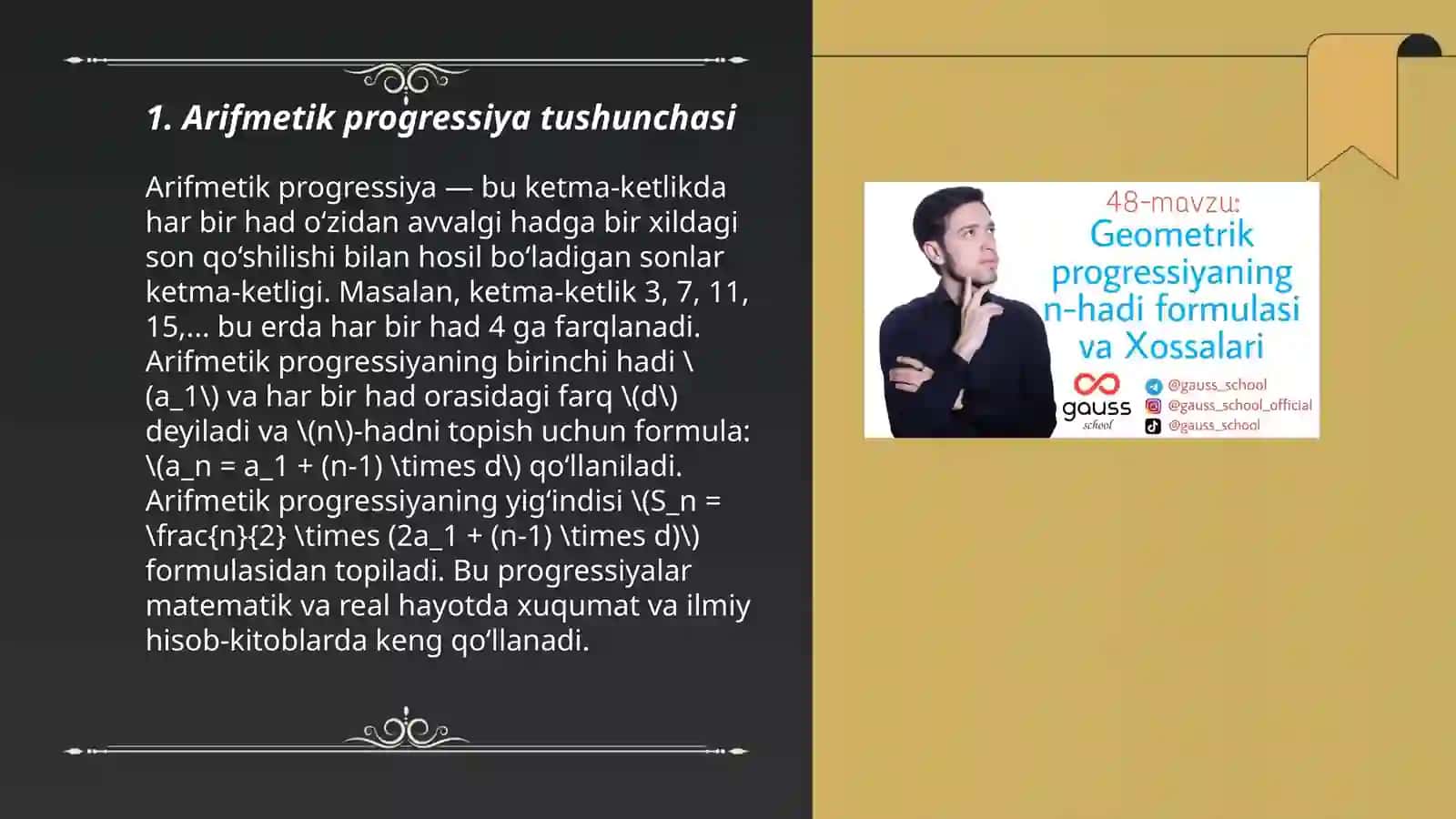 Arifmetik va geometrik progressiya 3