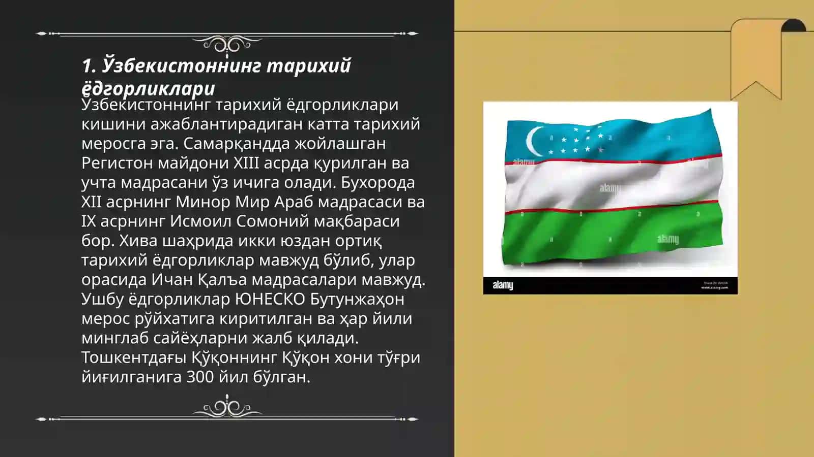 Ўзбекистоннинг тарихий ёдгорликлари 3