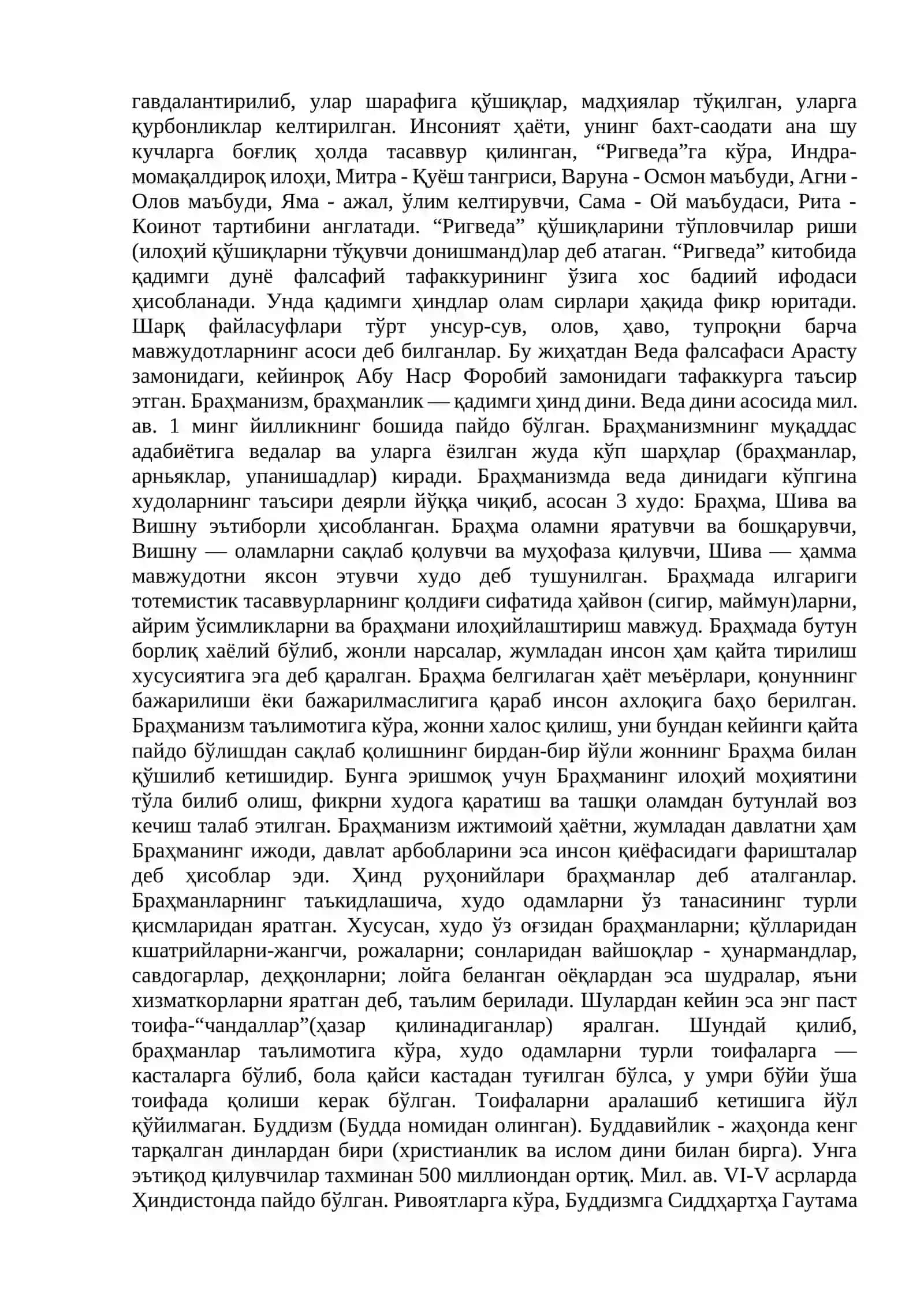 ҚАДИМГИ ҲИНДИСТОН МАДАНИЯТИ 4