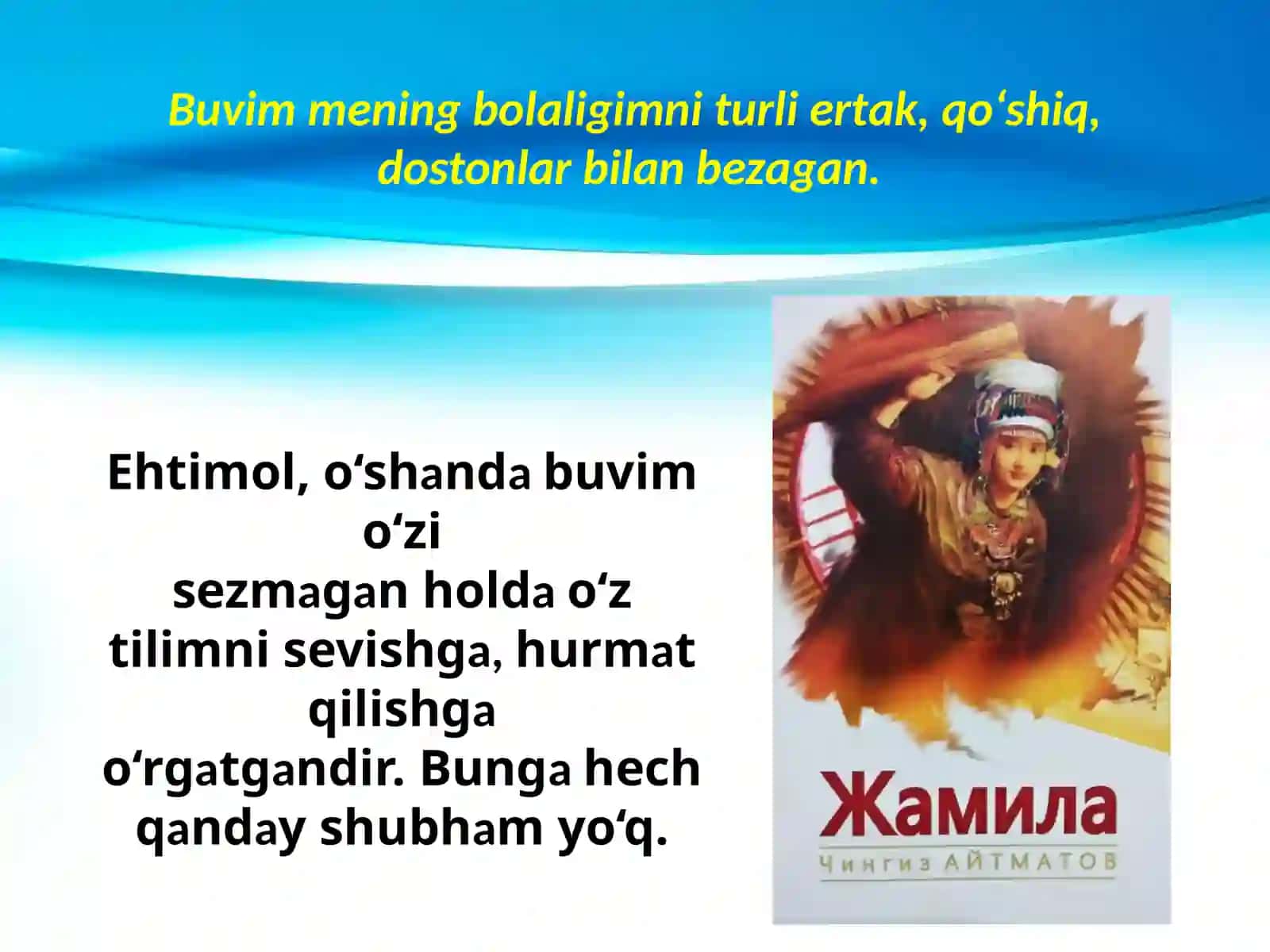 Chingiz Aytmatov 4