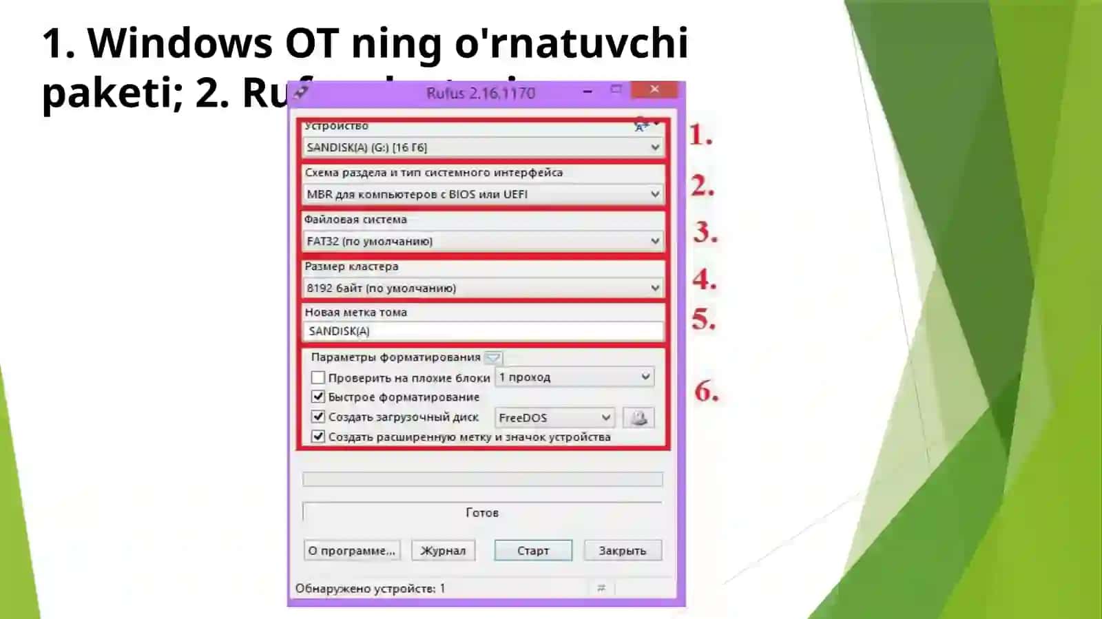 Windows OT ini o'z kompyuterga o`rnatish 4