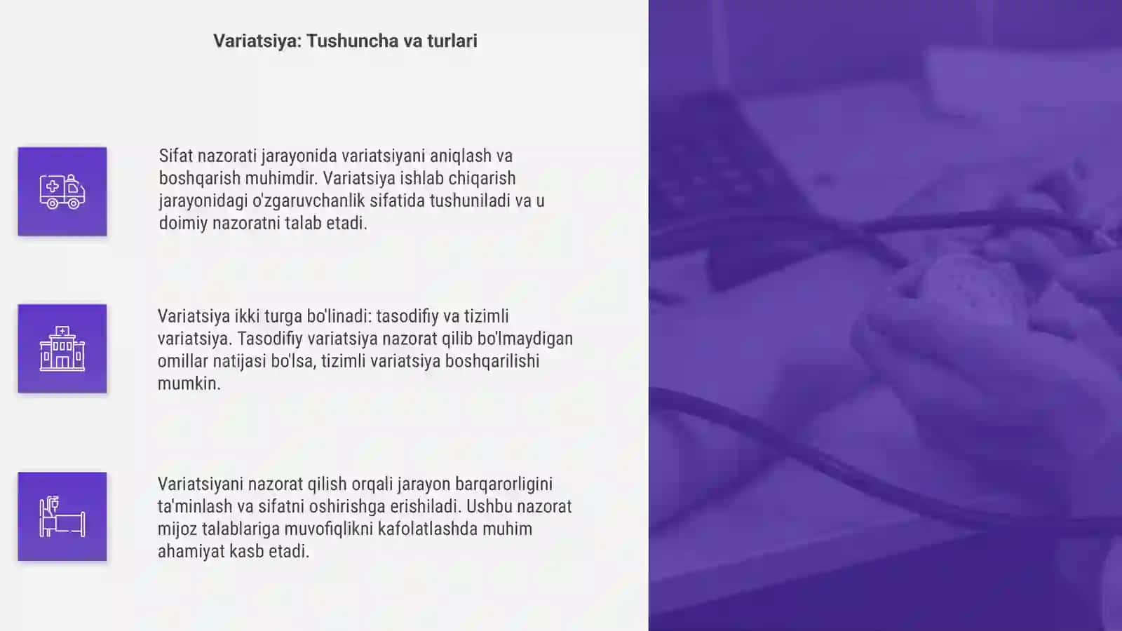 Sifat nazorati: Variatsiyani aniqlash va uni boshqarish 4