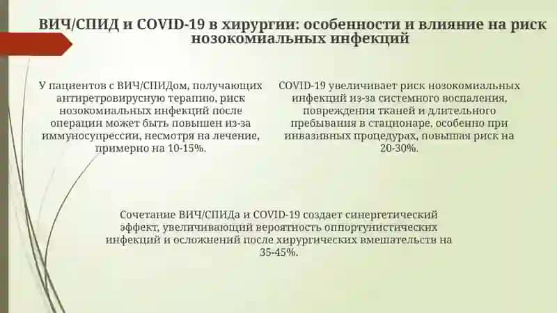 Лечебное дело 2 4