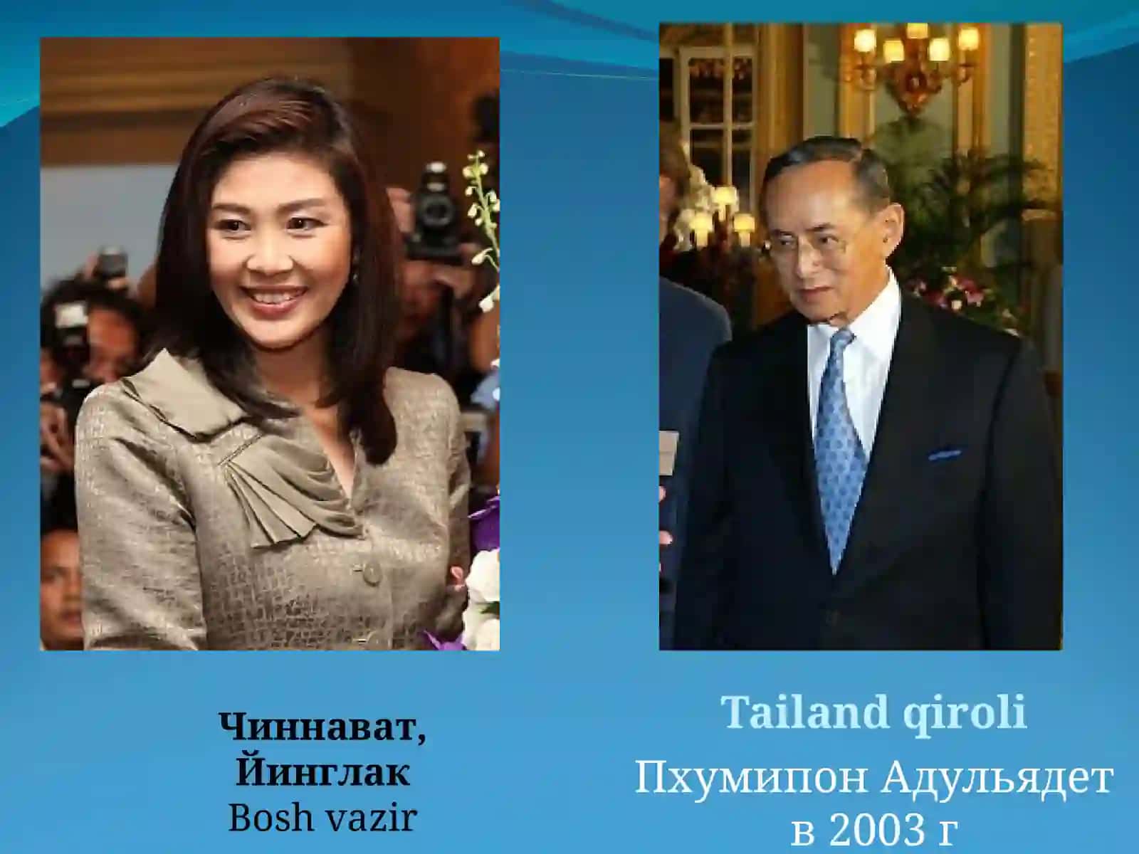 Tailand Qirolligi 4
