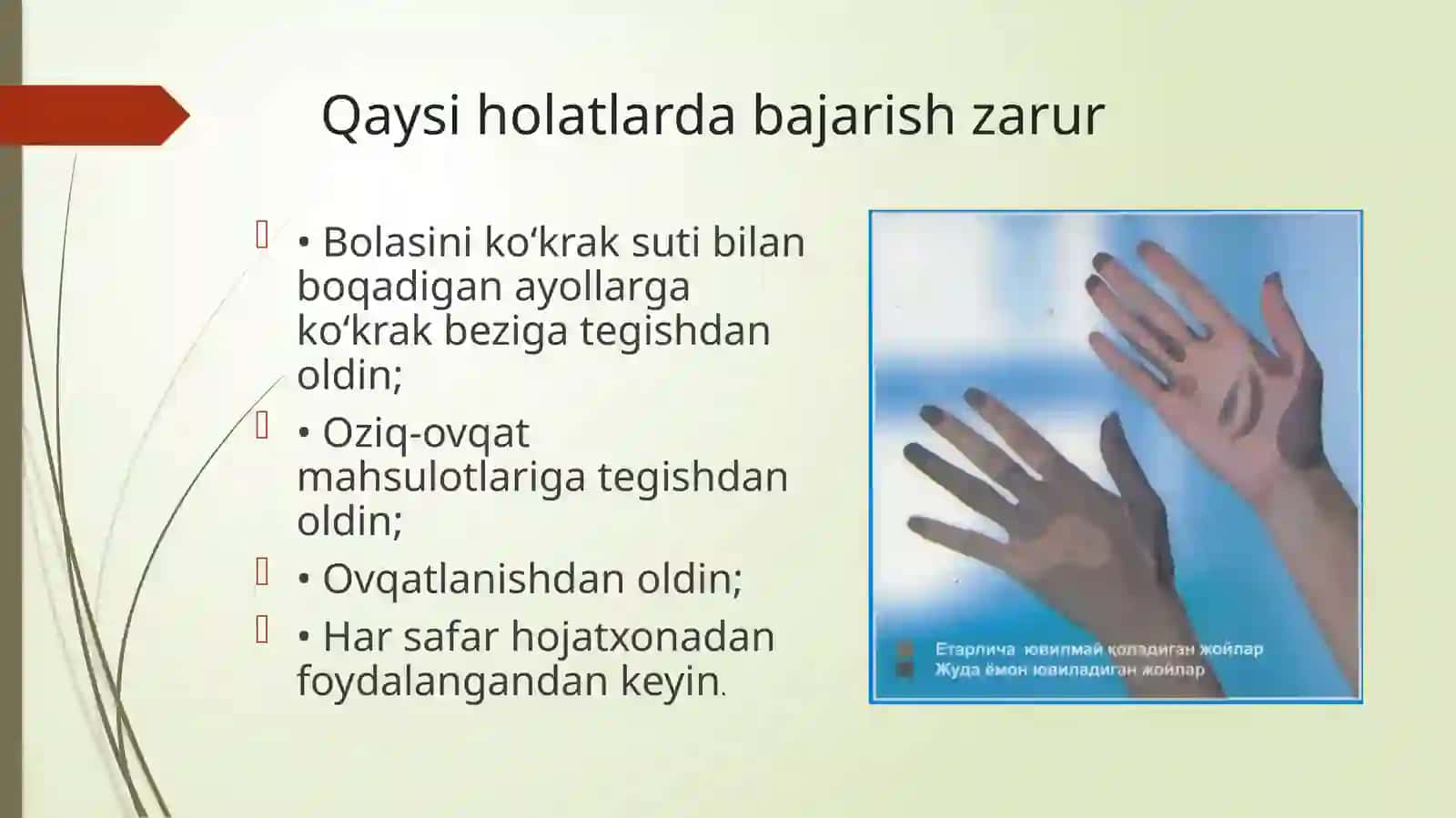 To'g'ri qo'l yuvish texnikasi 4