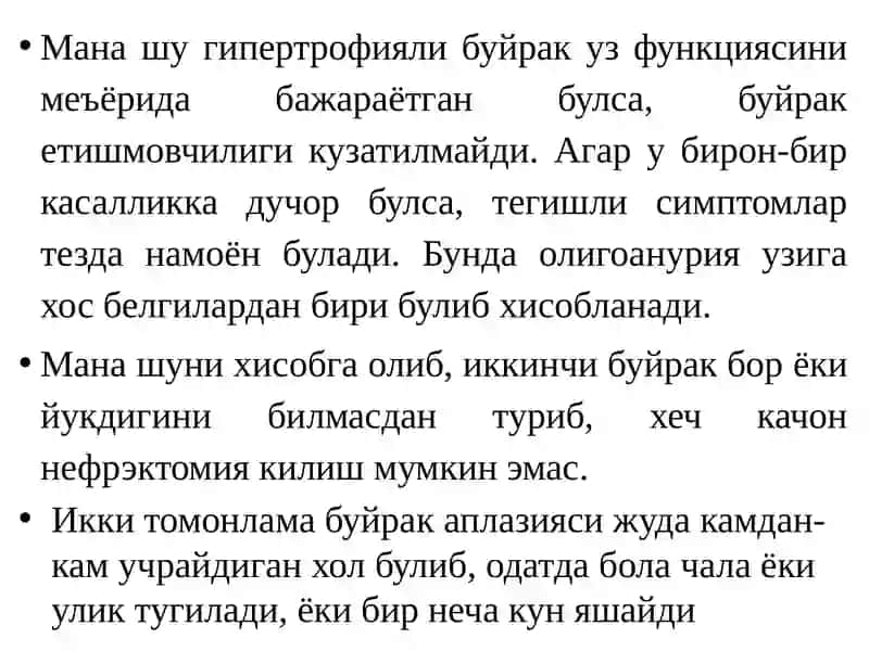 Siydik yo'llari tug'ma nuqsonlari 4