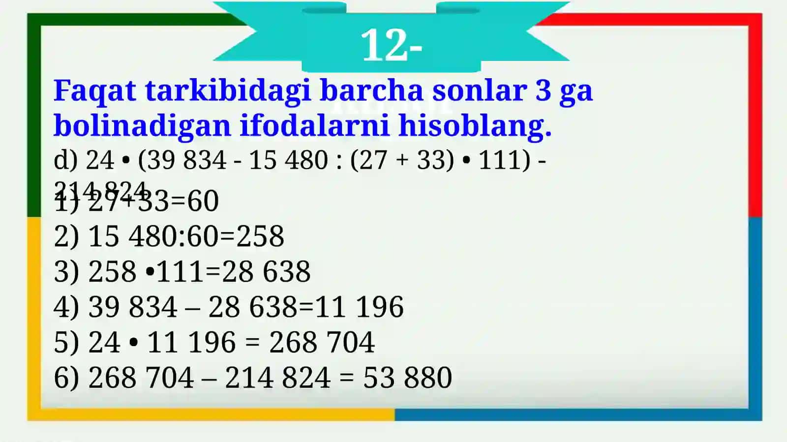9 ga bo’lish alomati. 4-sinf matematika dars ishlanma 4