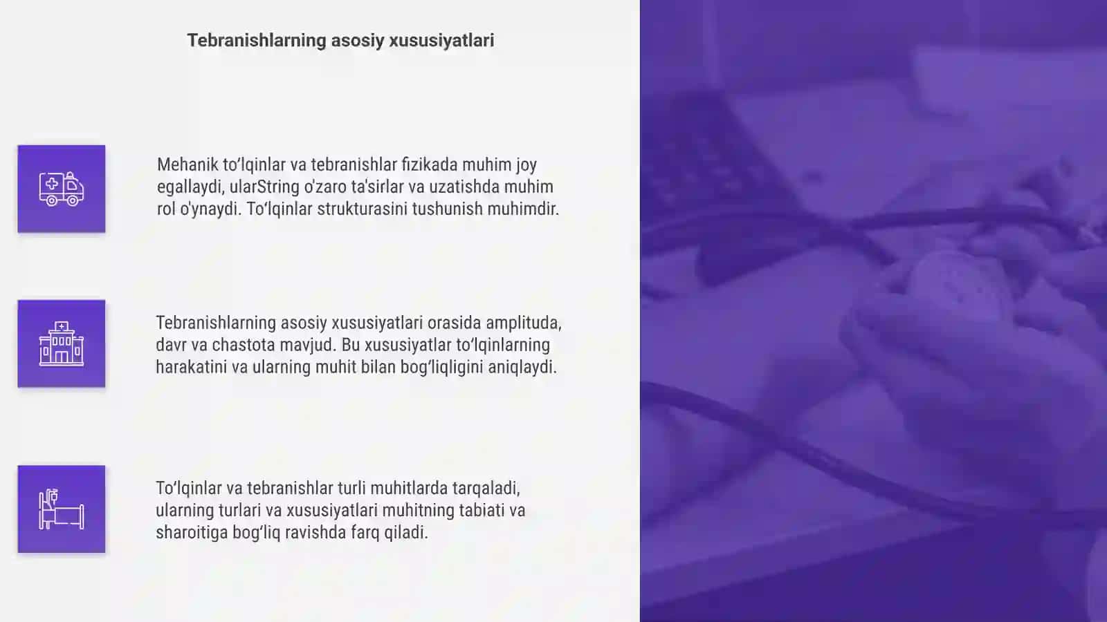 Mehanik toʻlqinlar va tebranishlar 4