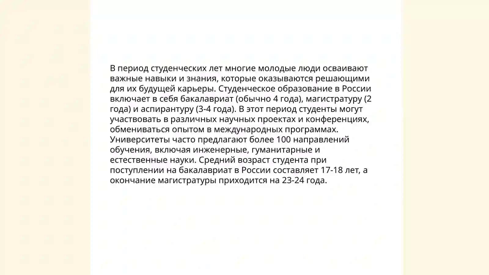 Биография Бориса Леонидовича Пастернака 4