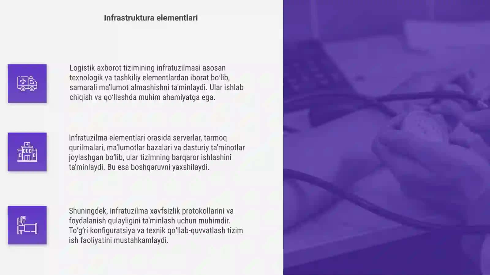 Logistik axborot tizimining infrastrukturasi 4