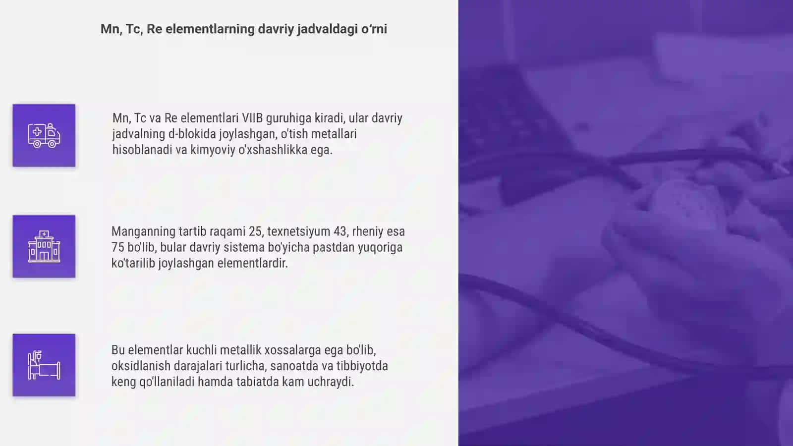 Davriy sistemaning VIIB guruh elementlari ( Mn, Tc, Re elementlari) 4