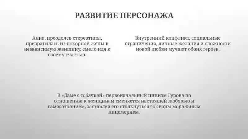 Рассказ А. Чехова по выбору 4