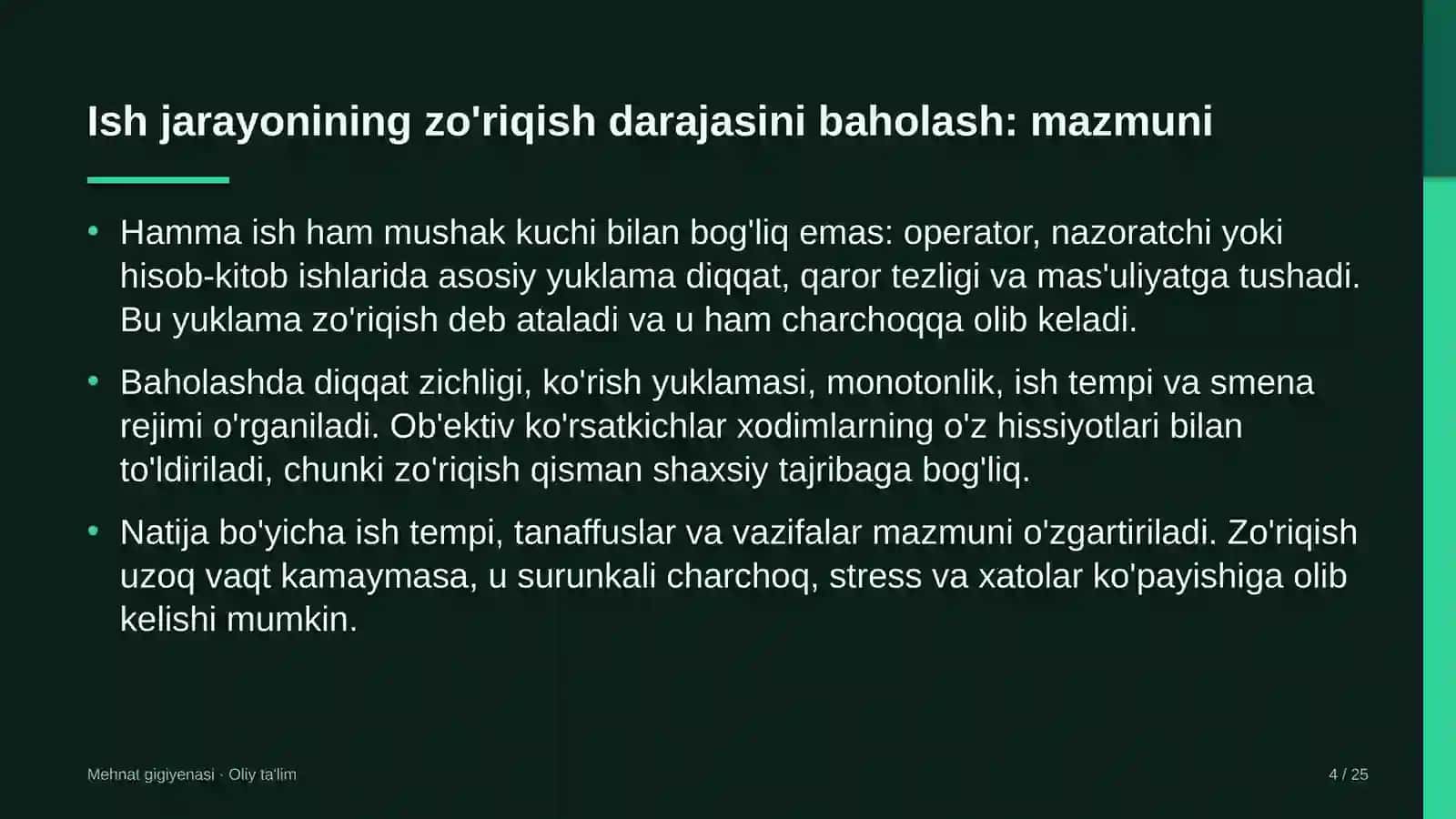 Biosfera rezervatlarida ish jarayonining zo'riqish darajasini baholash 4