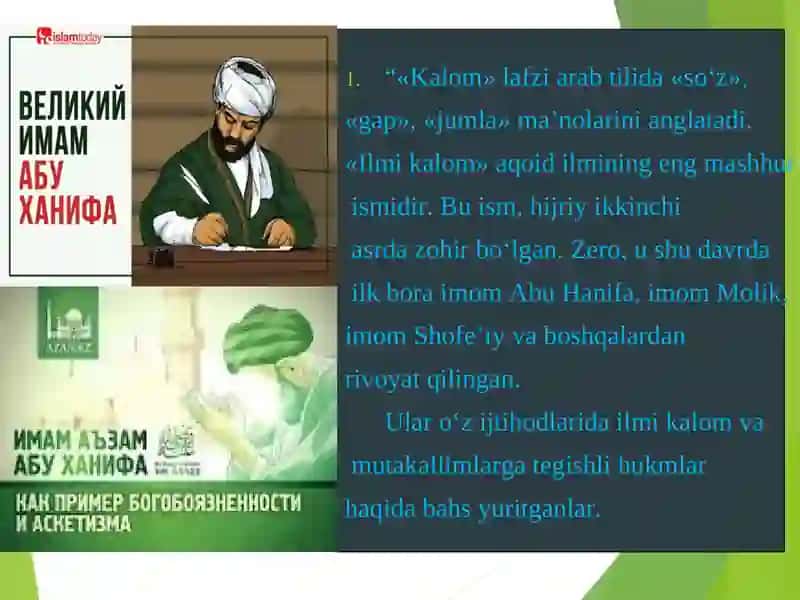 Islom fiqhiy maktablari 4