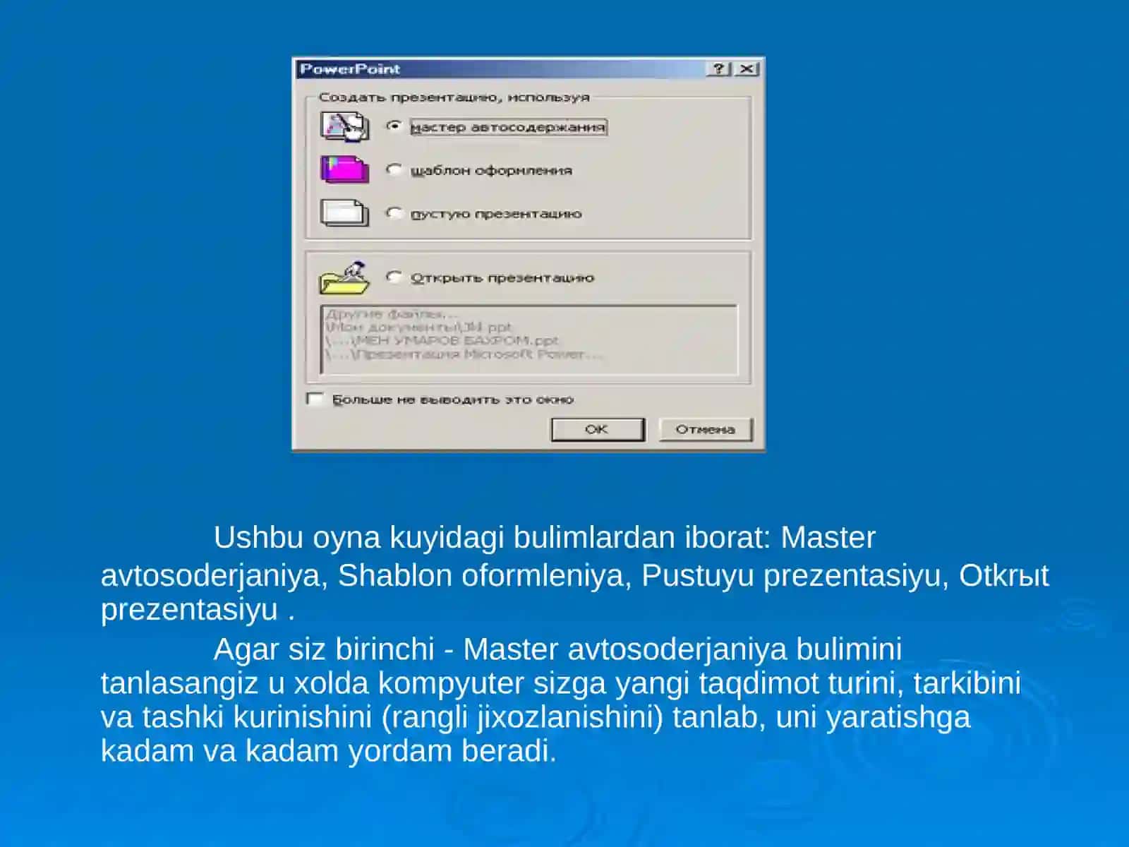 Power point dasturi 4