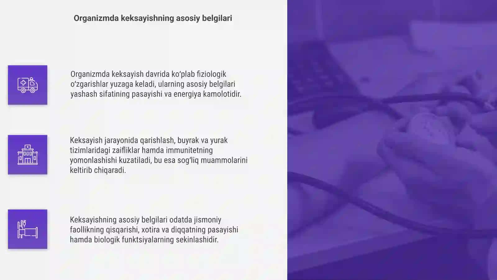 Keksayish jarayonining bosqichlari 4