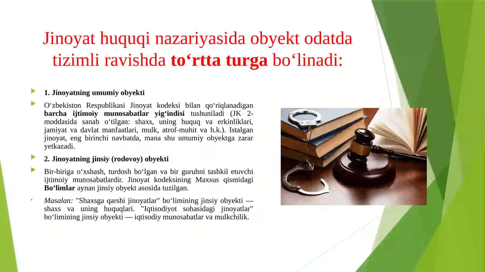 Jinoyatning obyekti 4