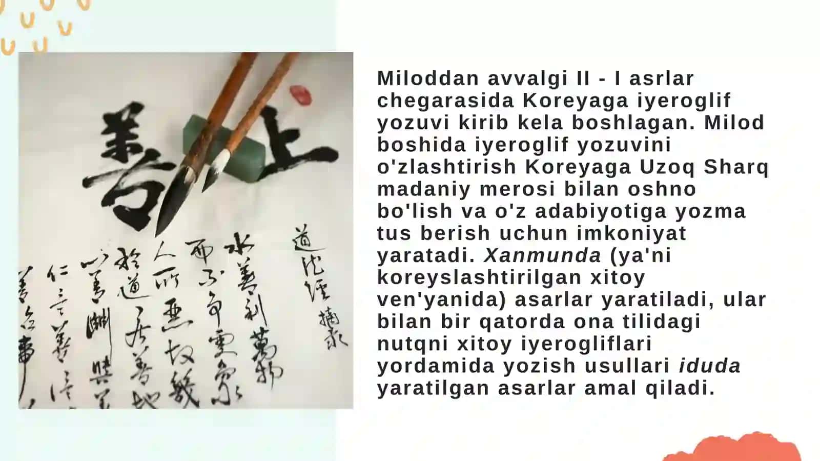 KOREYA ADABIYOTIGA KIRISH 4