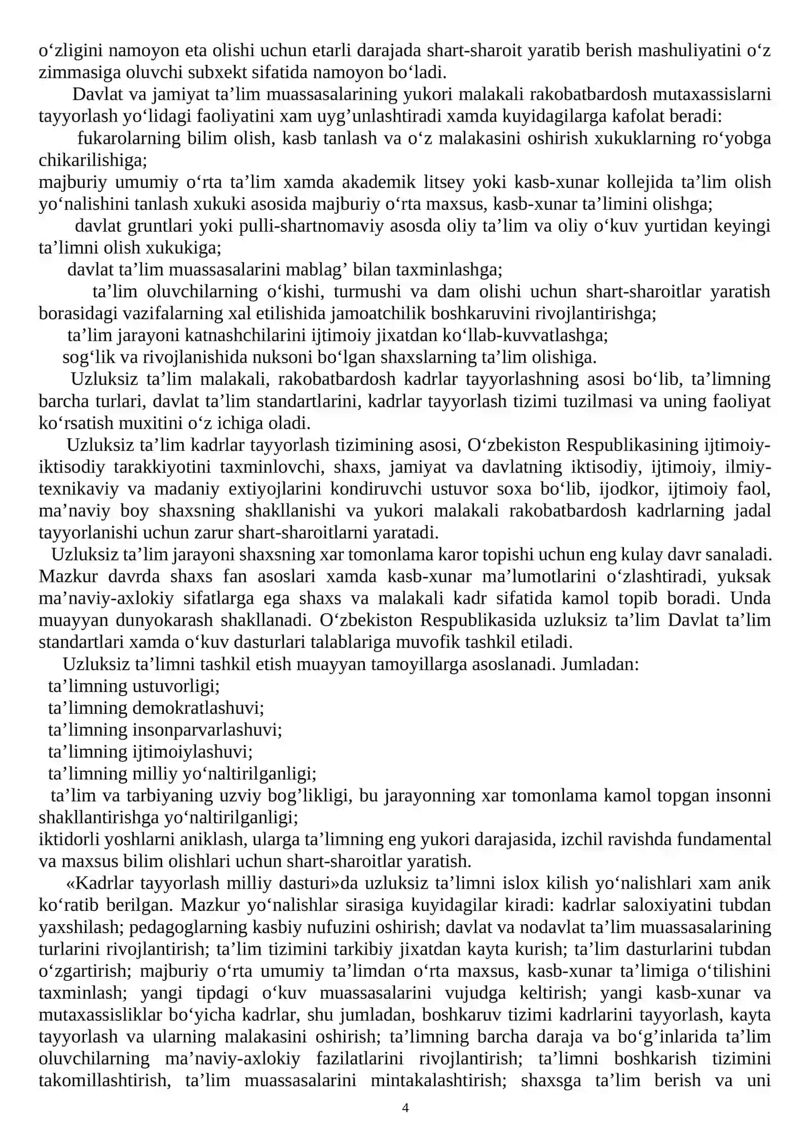 “Ta’lim to‘g‘risida”gi Qonuni va “Kadrlar tayyorlash milliy dasturi” 4