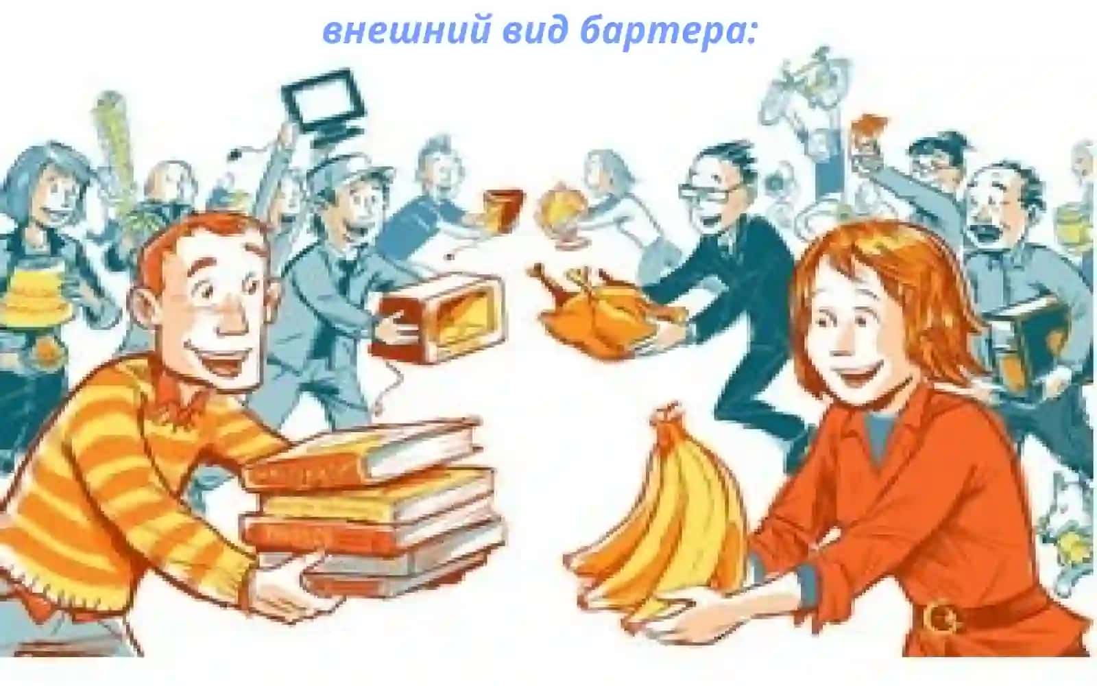 История денег и их роль в современном мире 4