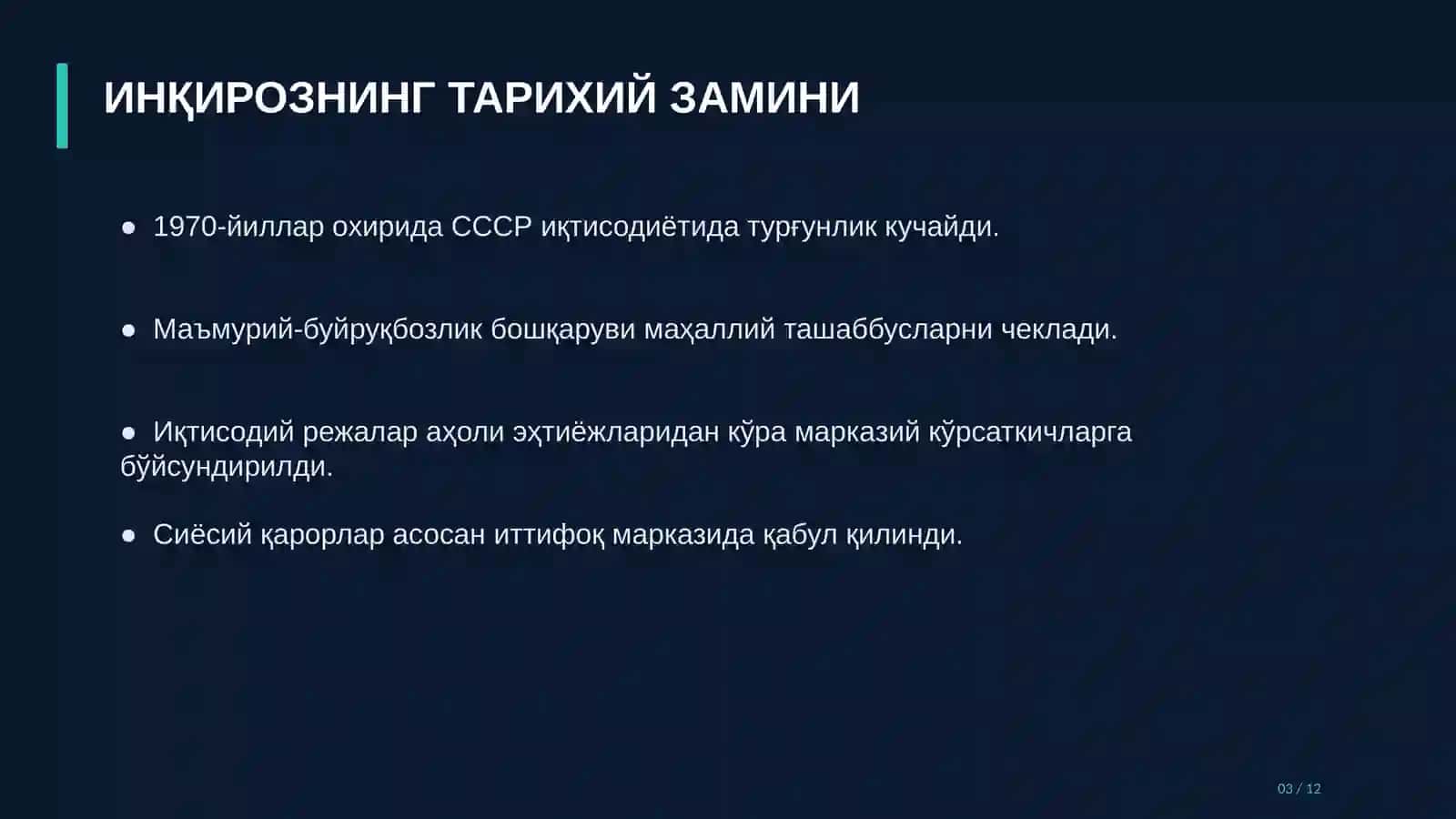 O`ZBEKISTONTARIXIFANI 4