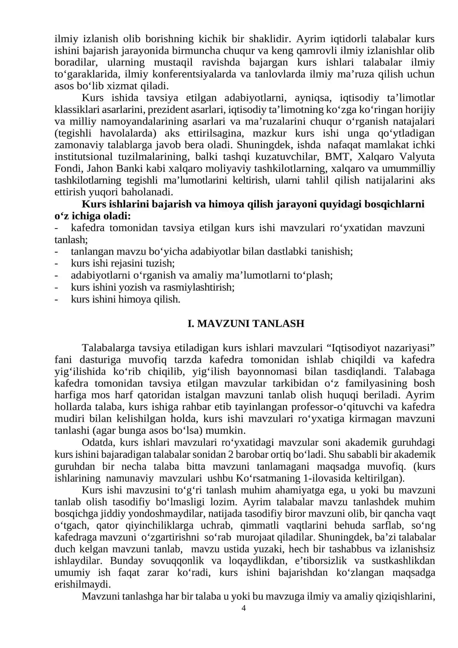 Iqtisodiyot nazariyasi fanidan kurs ishlarini bajarish bo‘yicha uslubiy ko‘rsatma 4
