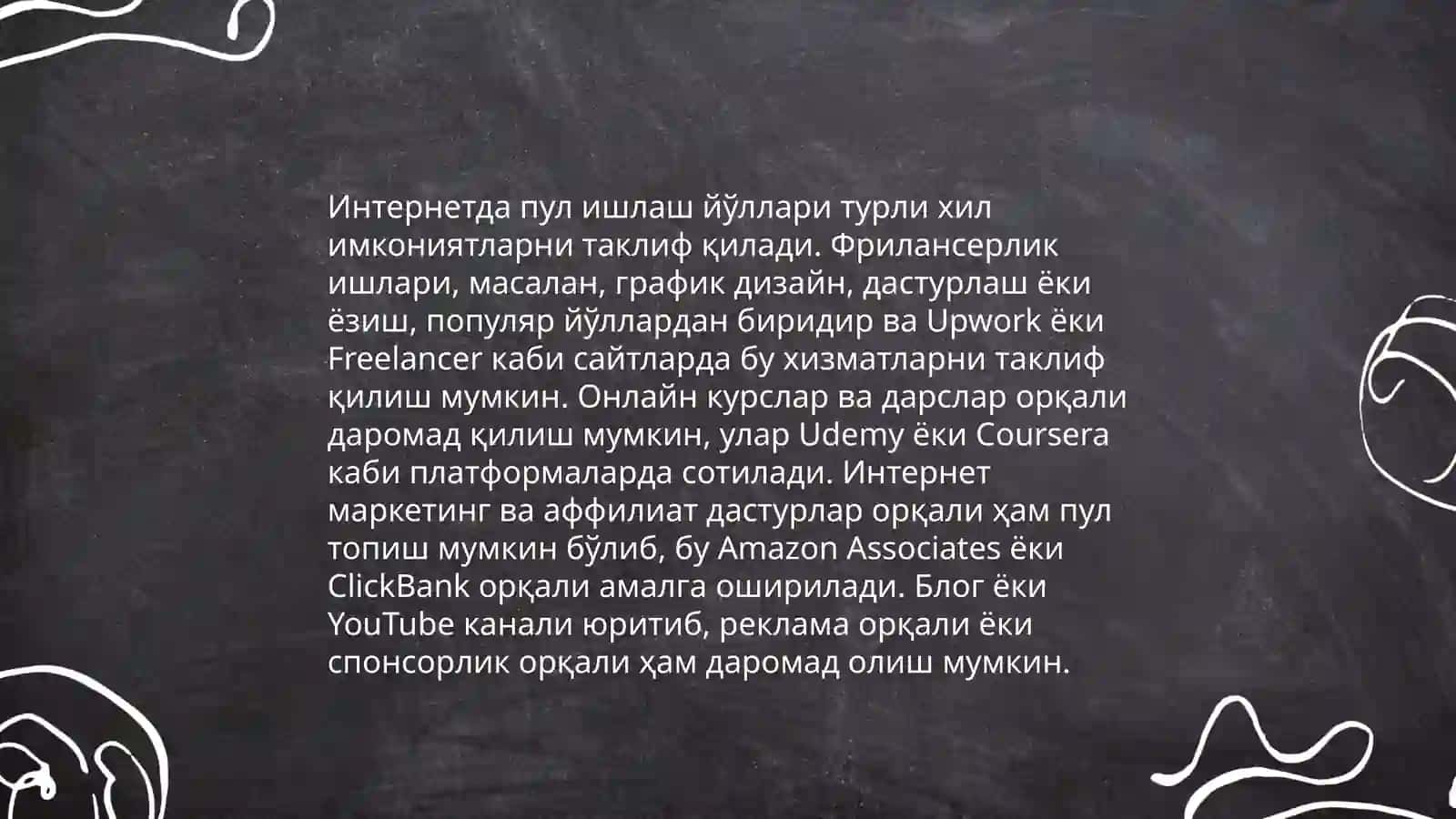 Онлайн даромад усуллари 4
