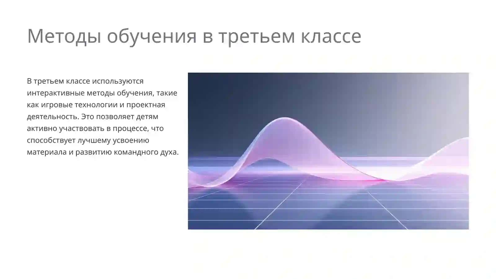 Практика Ферганской область 4
