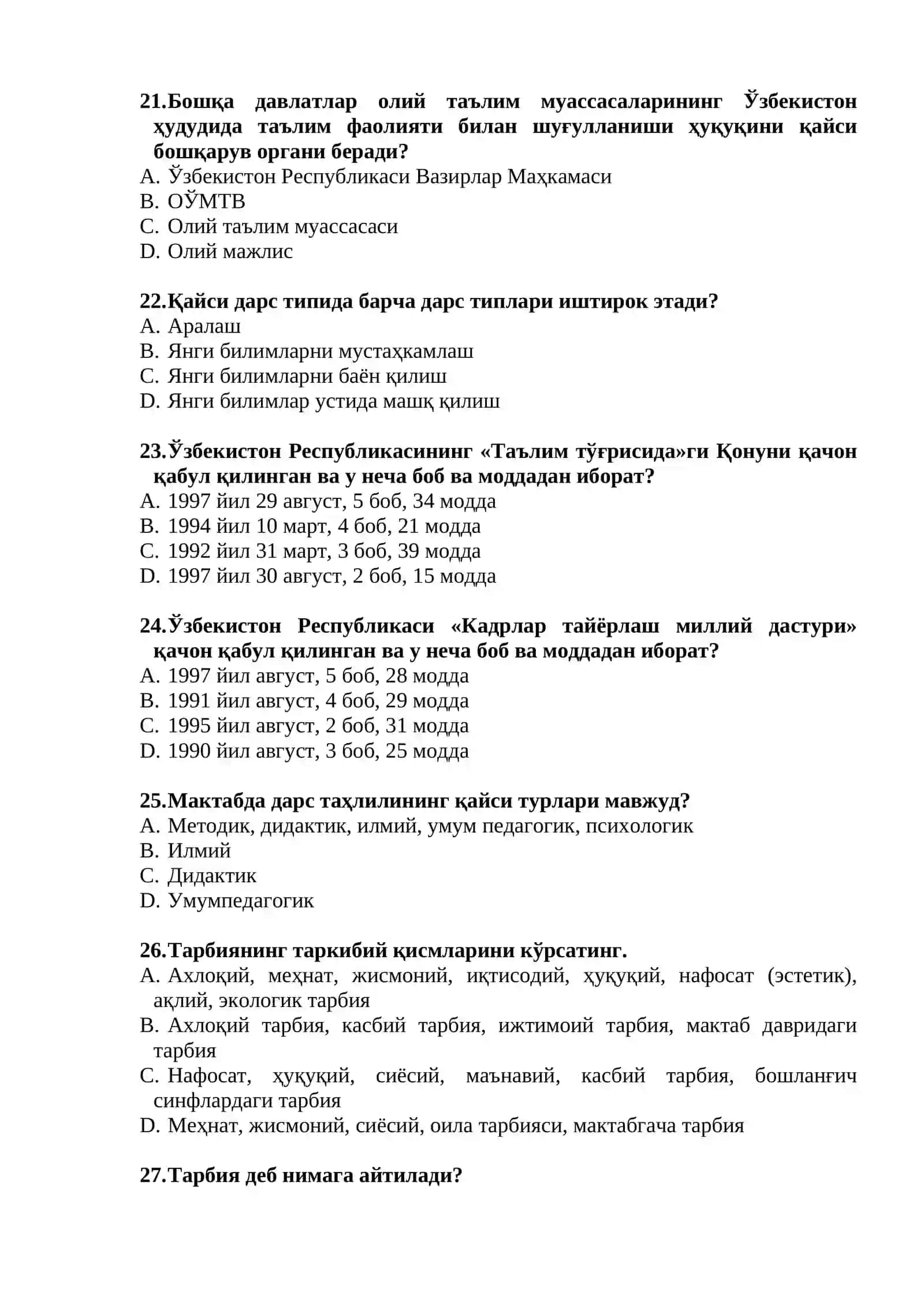 Педагогика фани тест саволлари 4