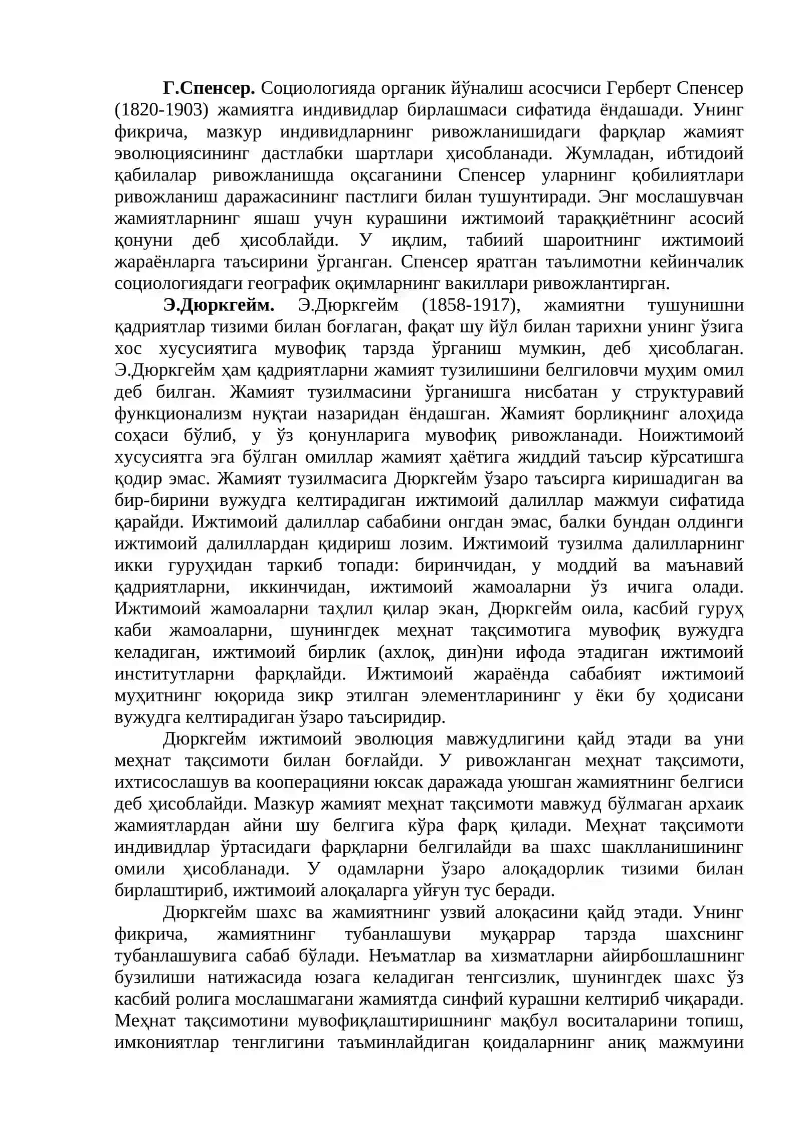 Тарих фалсафаси 4