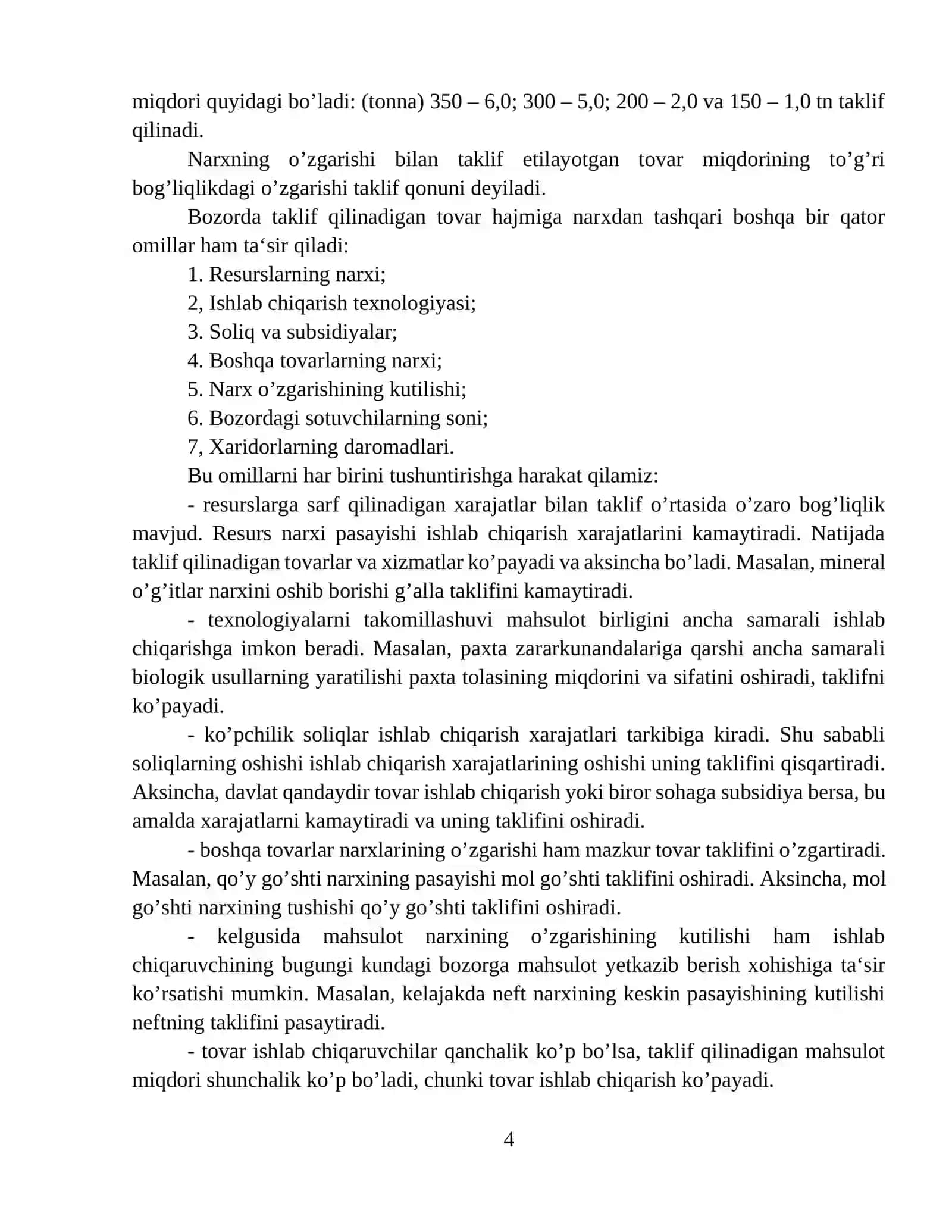 Taklif tushunchasi va taklif miqdoriga ta’sir ko’rsatuvchi omillar qonuni 4