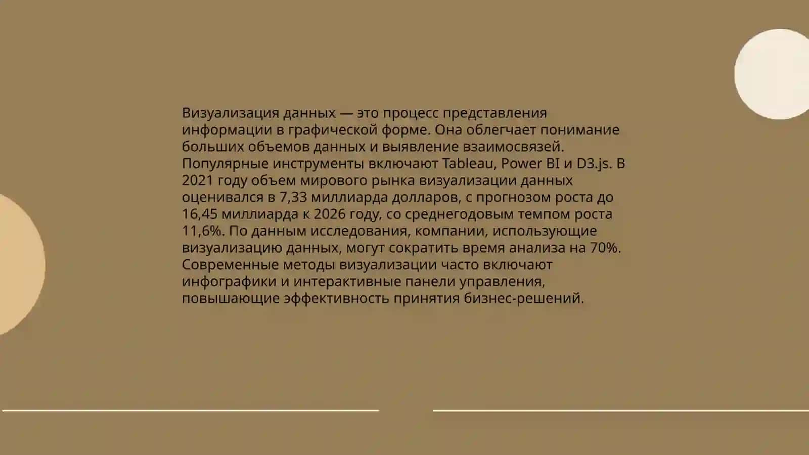 Графический метаязык 4