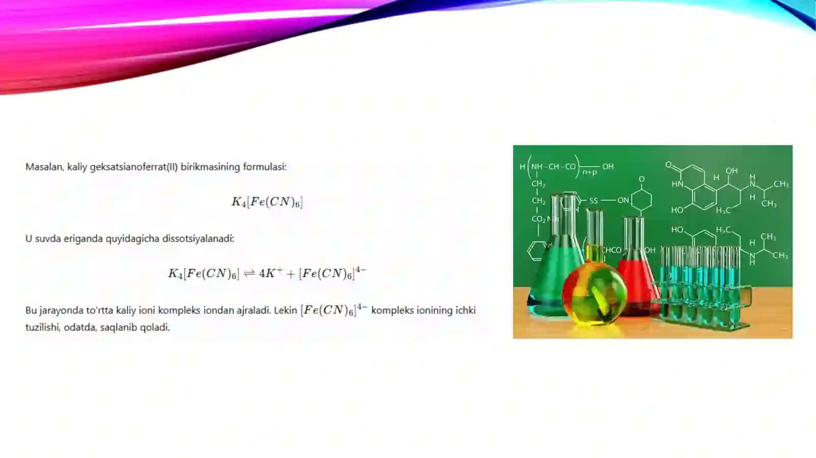 Komplekslarning dissotsiyalanishi. 4