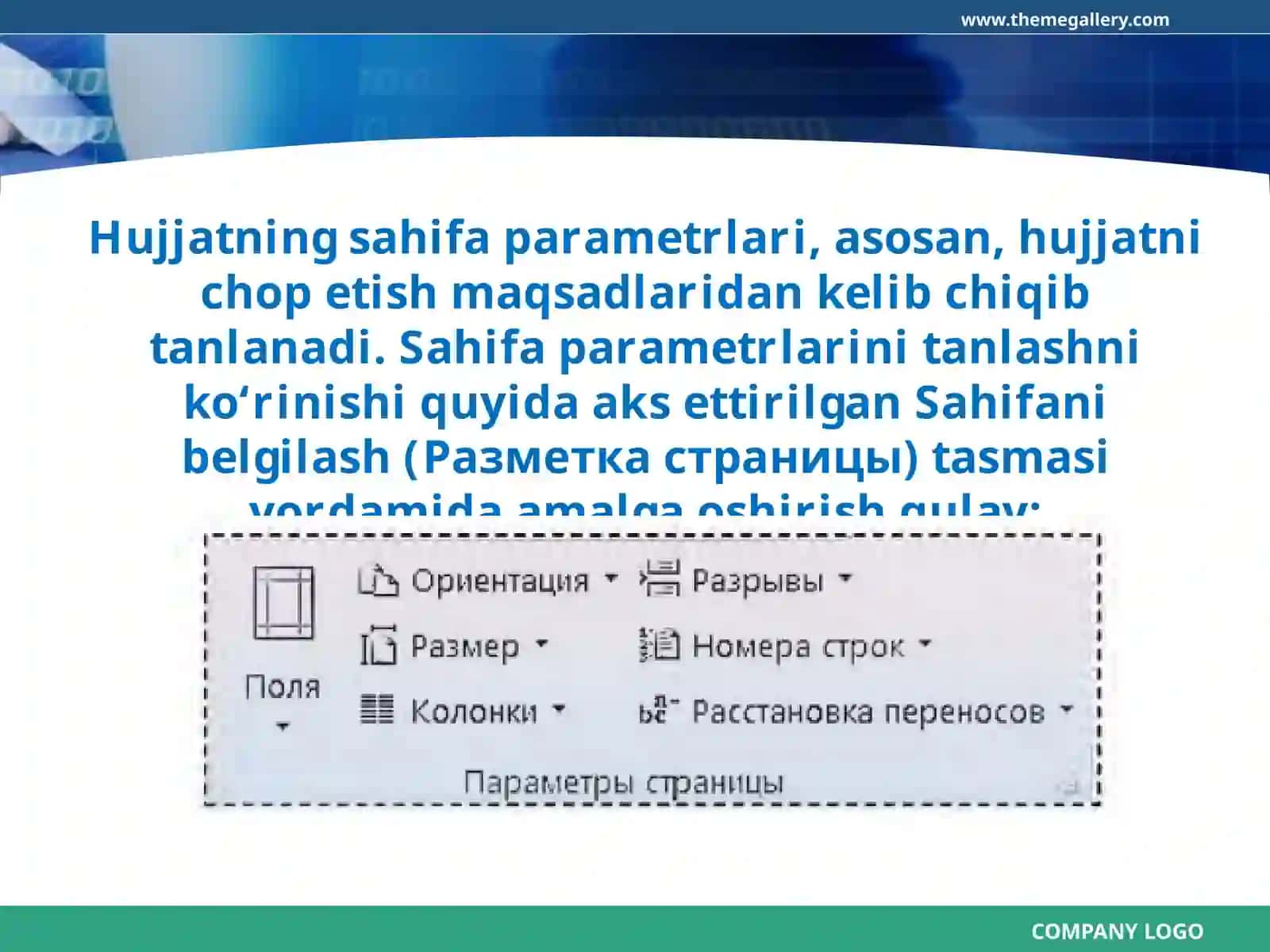 Hujjatlarning asosiy parametrlari 4