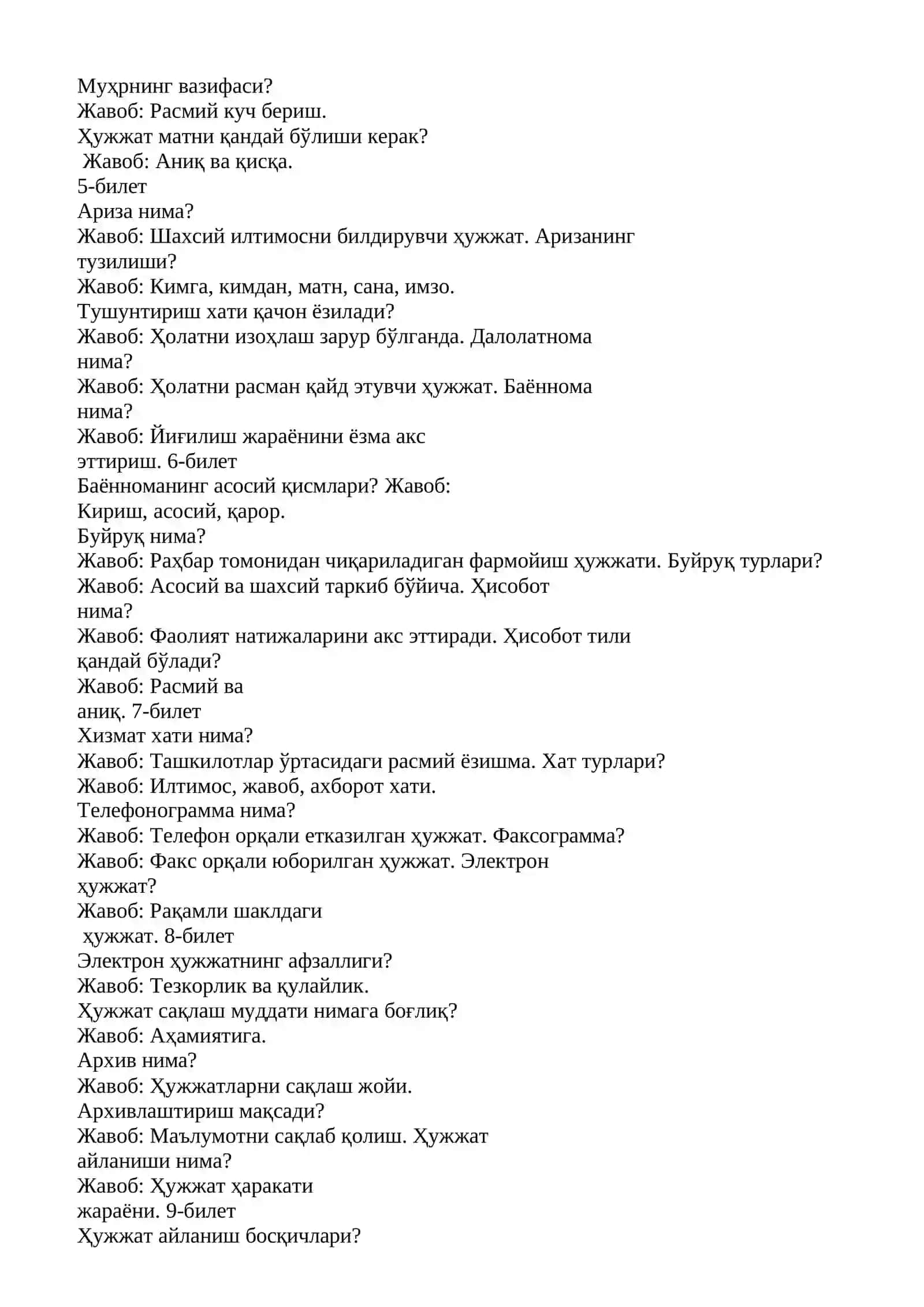 Maktab maslaxatchisi suxbat savollari 200 ta bilet. Jami 1000 ta savol javoblari bilan 4