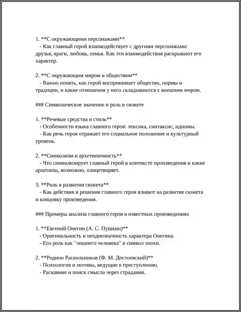 СОЛДАТЕНОК 4