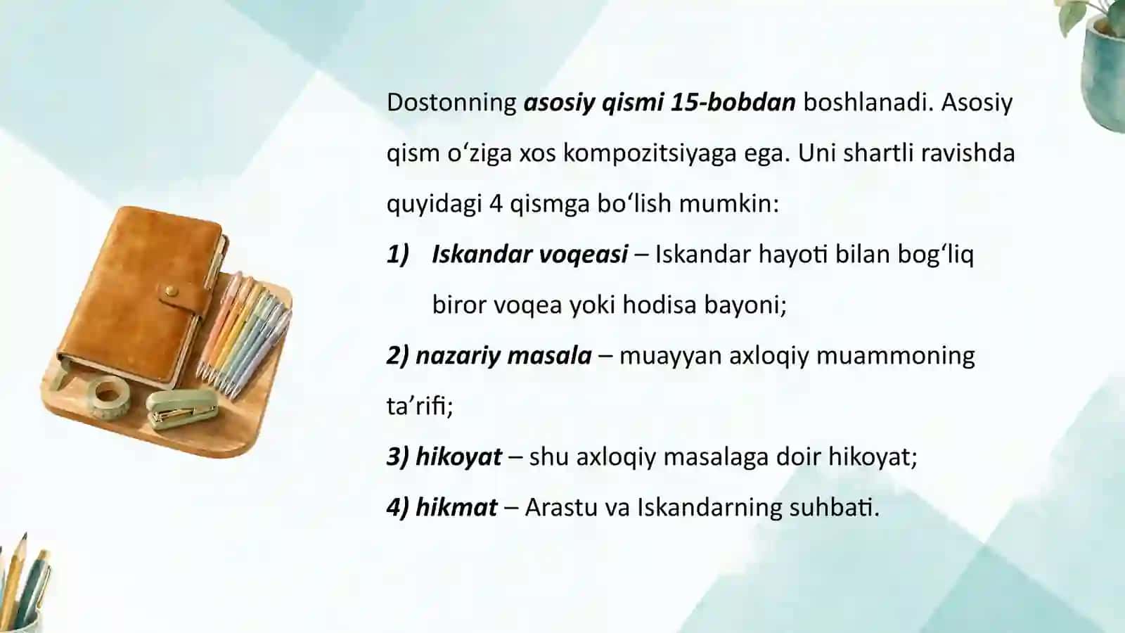 "Saddi Iskandariy"dostoni 4