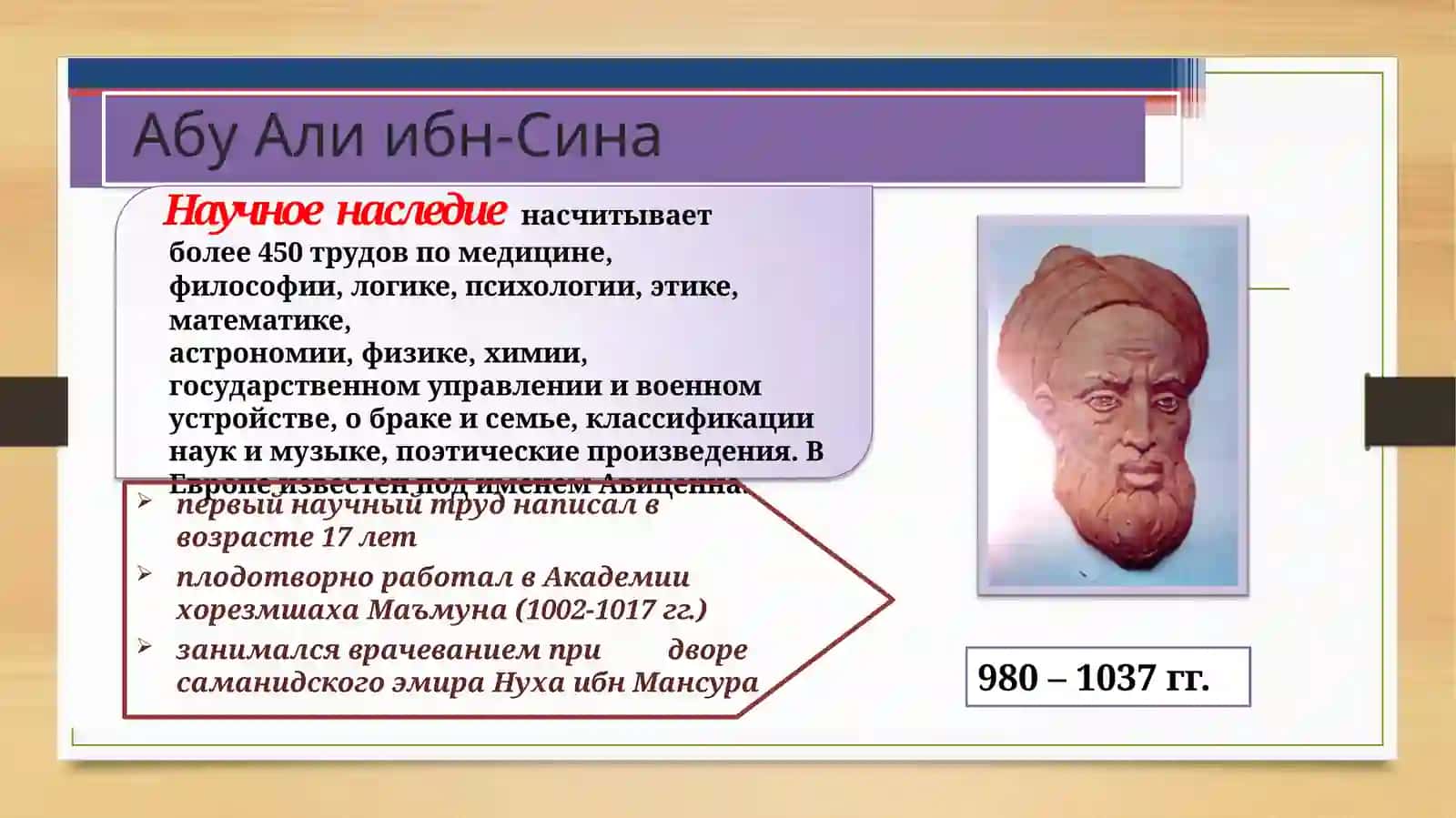 Экономикале идеялар 4