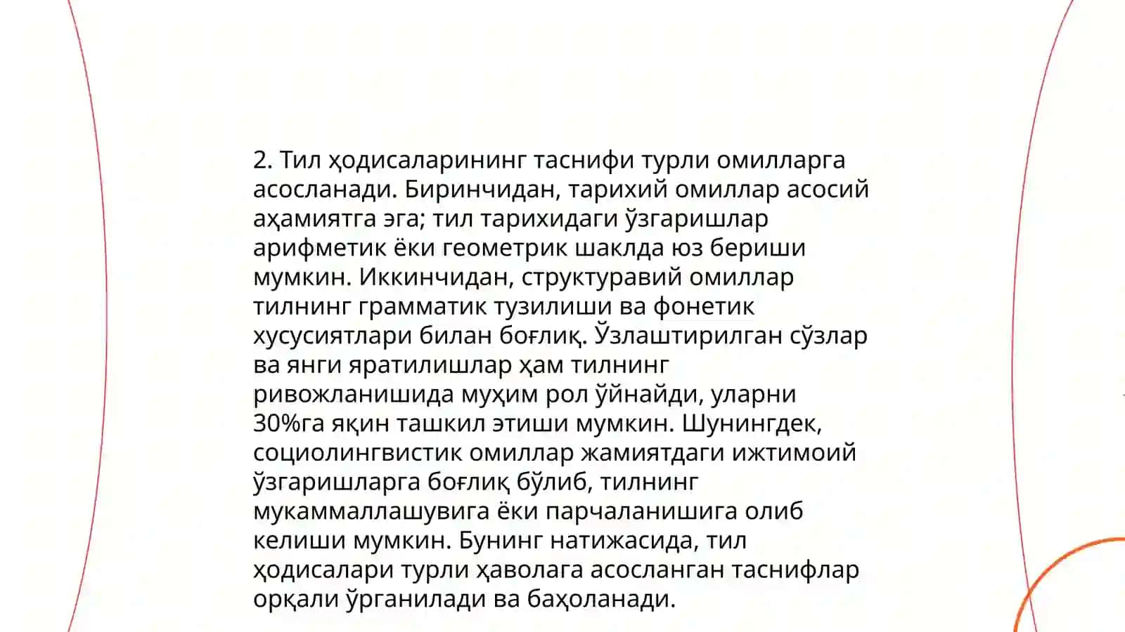 Til hodisalari va ularning ilmiy nomlanishi 4