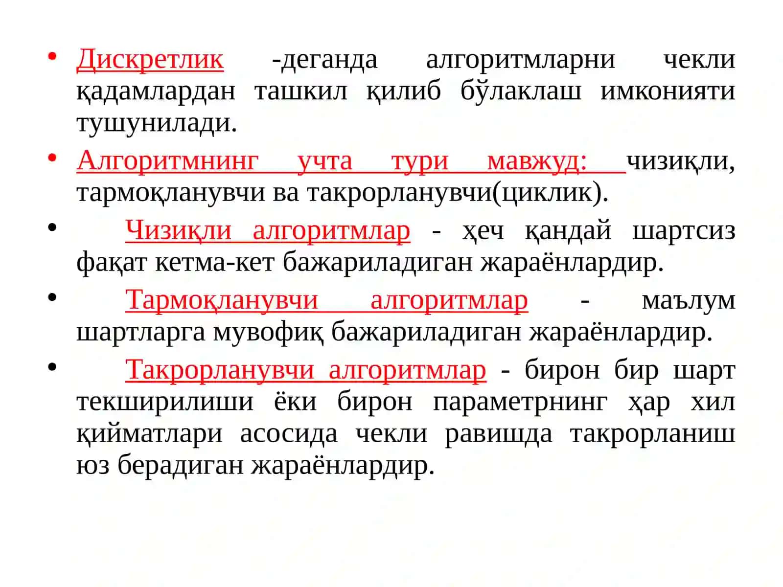 АЛГОРИТМ ВА УНИНГ АСОСИЙ ХОССАЛАРИ 4
